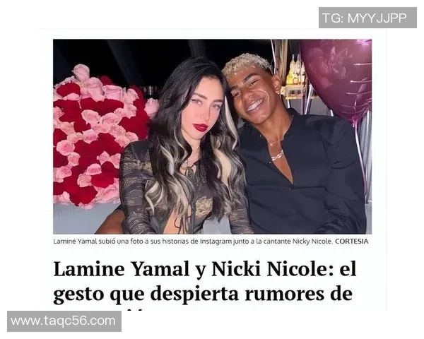 心系男友亚马尔伤愈复出女友现场助威看台陪伴情深如海